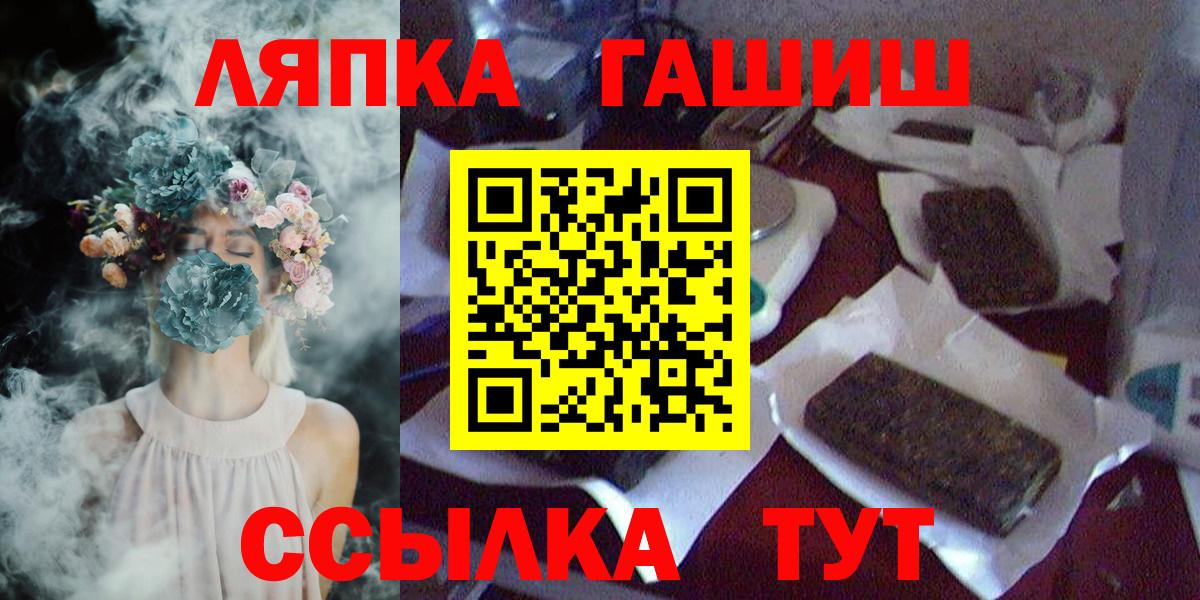 Гашиш гарик Красноуфимск
