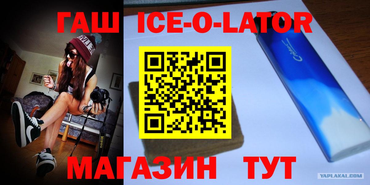 Красноуфимск  ГАШ hashish  Вход с VPN 