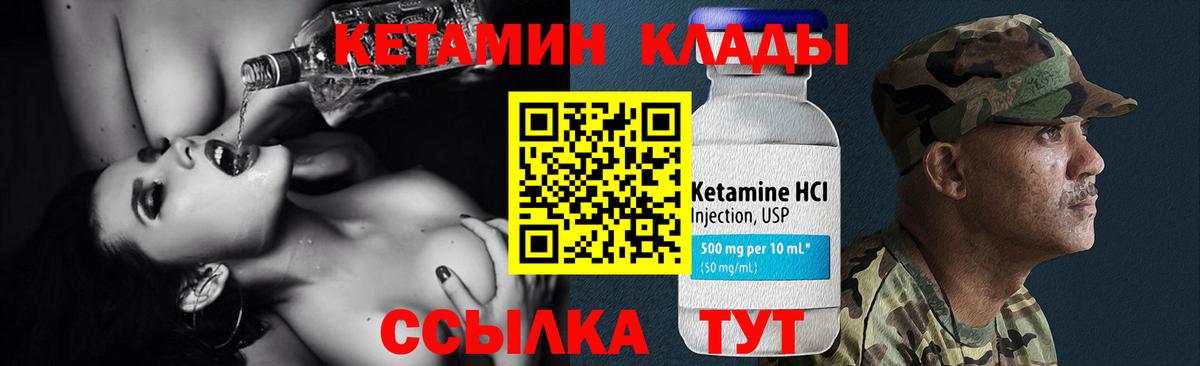 Мефедрон кристаллы  НБОМе  Alpha PVP СК кристаллы  Кокаин  ГАШИШ  Красноуфимск  Гашиш  Марихуана  Вход с VPN 