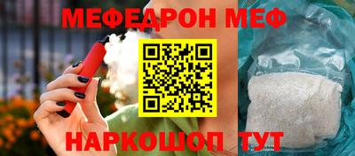дживик Кинель
