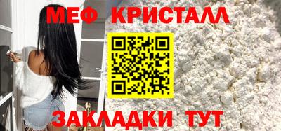 дживик Кинель