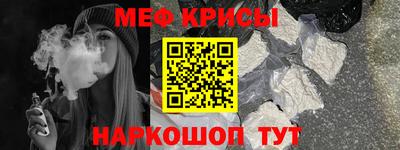 ALPHA-PVP Кингисепп