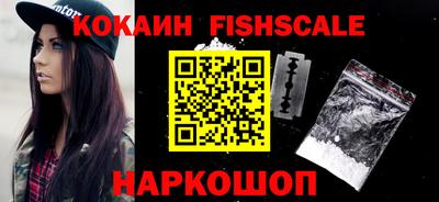 дживик Кинель