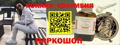 ALPHA-PVP Кингисепп