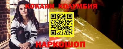 ALPHA-PVP Кингисепп