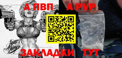 дживик Кинель