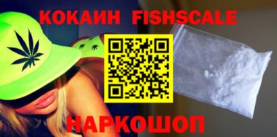 дживик Кинель