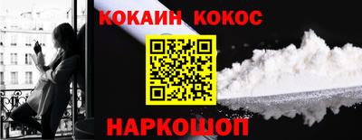 дживик Кинель