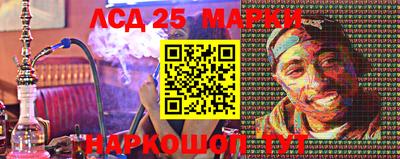 дживик Кинель