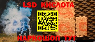 дживик Кинель
