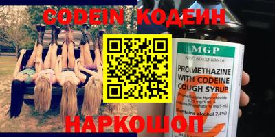 дживик Кинель