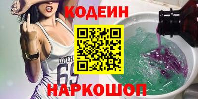 ALPHA-PVP Кингисепп