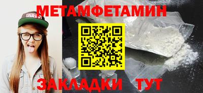 мяу мяу мука Новозыбков