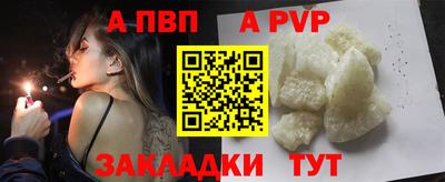 ALPHA-PVP Кингисепп