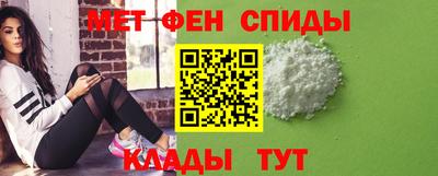 ALPHA-PVP Кингисепп