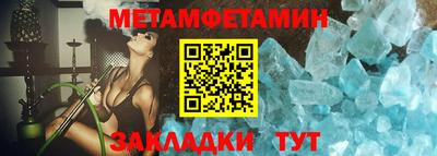 дживик Кинель