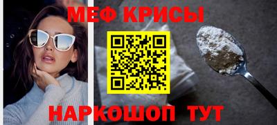 дживик Кинель