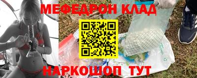 дживик Кинель