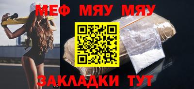 дживик Кинель