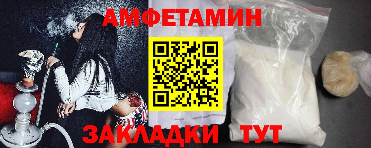 Первитин кристалл  Вход с VPN  Красноуфимск 