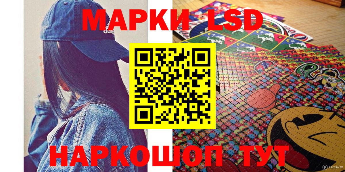 Марки NBOMe 1,5мг Красноуфимск