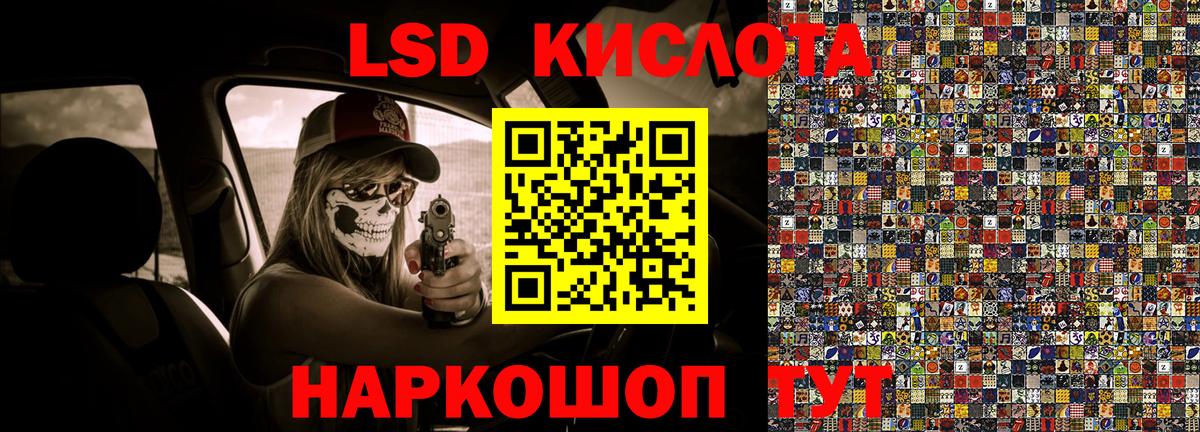 Красноуфимск  наркотики  Вход с VPN  Марки 25I-NBOMe 1500мкг 
