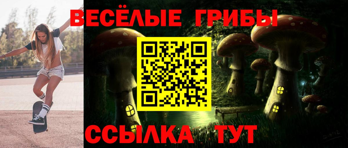 БУТИРАТ Красноуфимск