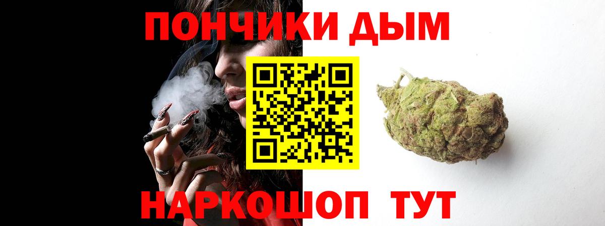 Каннабис план  МАРИХУАНА THC 21%  Вход с VPN  МАРИХУАНА сатива  МАРИХУАНА конопля  Красноуфимск 